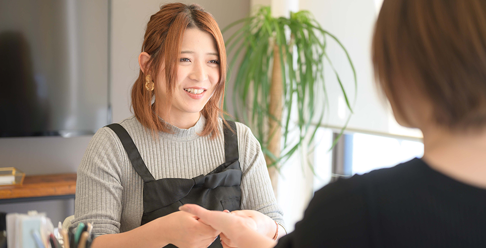 初めての方へ