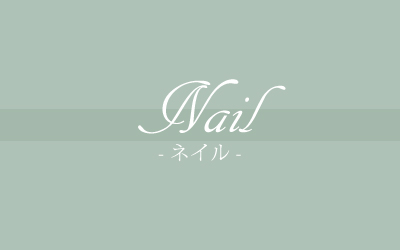 Crystal Wax Nail 島根県松江市のワックス脱毛 ネイル専門店 Crystal Wax Nail 島根県松江市のワックス脱毛 ネイル フェイシャルエステ スクール 美容専門店